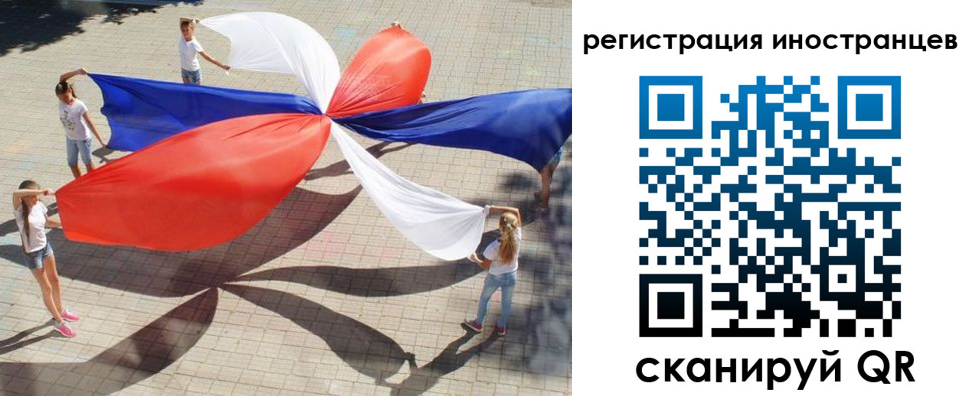 прописка для работы в Майском
