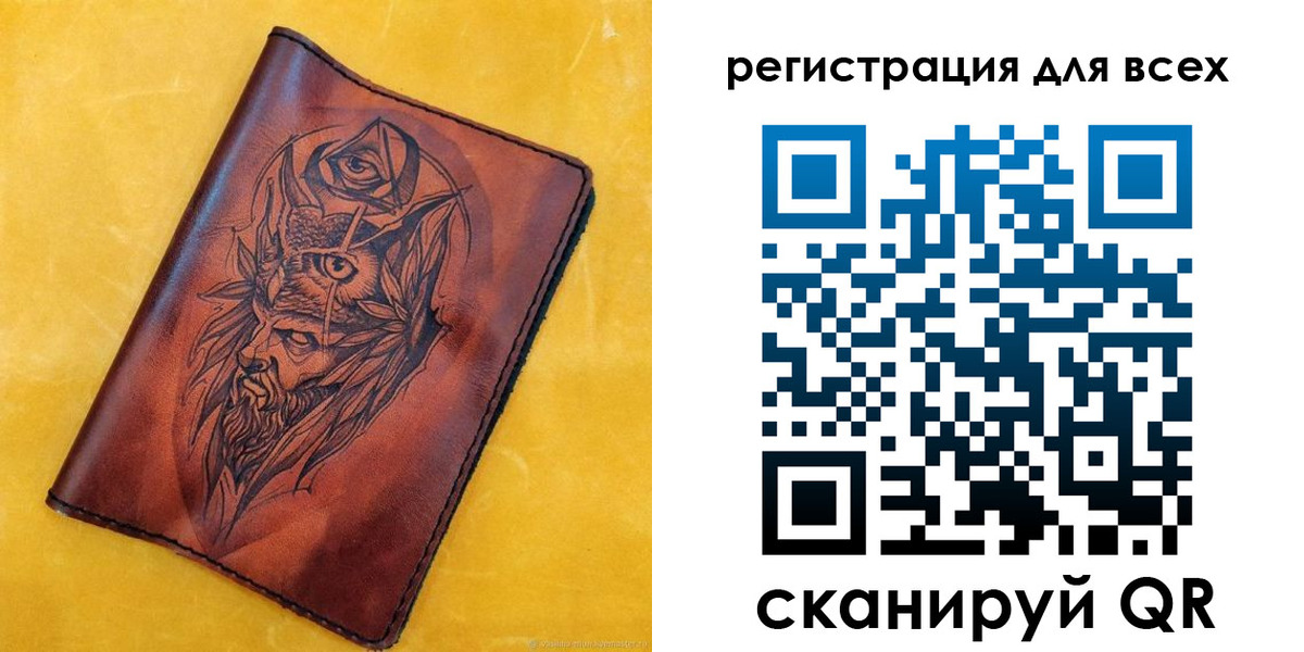 прописка иностранных граждан в Майском